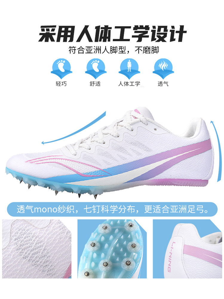 Clavos de Running Lining Ljjt911-7 Zapatillas de Atletismo Unisex