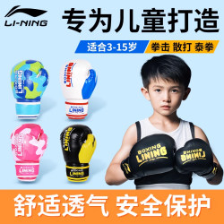 Li Ning Boxing Gloves Kidsren's Fighting Training Equipment Sanda Boxing Gloves Muay Thai Set Family Kidsren Girls Boys