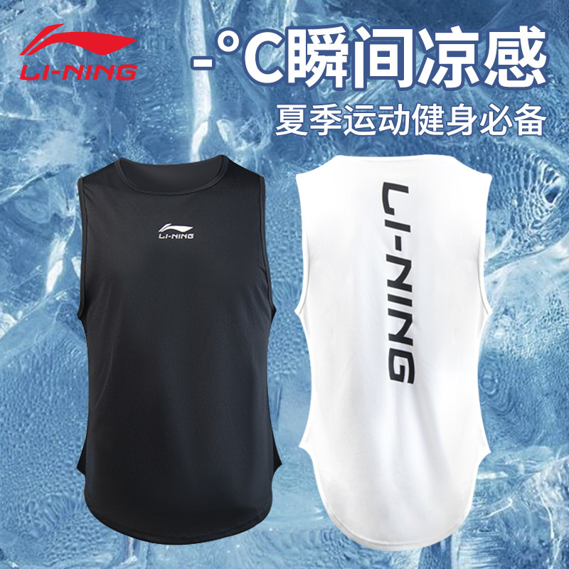 Спортивный жилет Li Ning — мужской свободный летний тренировочный костюм для баскетбольной стрельбы, быстросохнущая футболка без рукавов для бега
