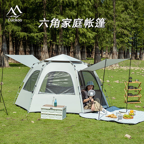 
Internet celebrity hexagonal family tent thickened rainproof and sunproof beach tent outdoor camping fully automatic quick-opening tent