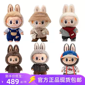 labubu二代- Top 100件labubu二代- 2024年5月更新- Taobao