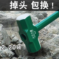 Heavy-Duty Iron Hammer with Steel Handle, Octagonal Hammer Head, Masonry Hammer, Large Iron Hammer, Non-Slip Handle