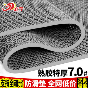 
Jinning PVC hollow waterproof anti-slip floor mat kitchen toilet bathroom bathroom outdoor commercial door plastic