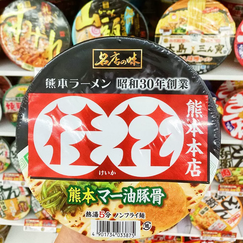 现货日本一番桂花熊本本店浓厚黑麻油豚骨非油炸拉面