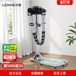 Jason's Fat-Shaking Machine, Home-Use Vibrating Machine, Standing Vibration Belt, Lazy Slimming Belt, Fitness Equipment, Fat-Burning Training