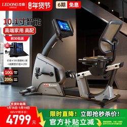 Jason Smart Horizontal Exercise Bike Home Silent Cycling Machine Indoor Bicycle Elderly Pedal Fitness Equipment R30Pro