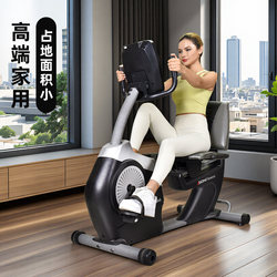 Jason Horizontal Exercise Bike High-End Home Sports Ultra-Quiet Indoor Rehabilitation Bicycle Bicycle Fitness Equipment
