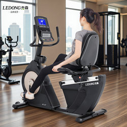 Jason Commercial Horizontal Exercise Bike Magnetic Control Smart Home Large Belt Pedal Bike Aerobic Exercise Fitness Equipment