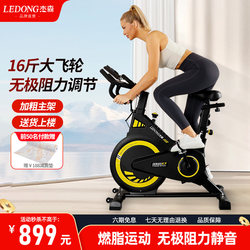 Jason Spinning Bicycle Home Magnetically Controlled Ultra-Quiet Indoor Weight Loss Exercise Bicycle Professional Fitness Equipment K7