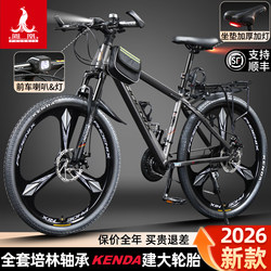 Phoenix 2026 New Model Mountain Bike for Men, Variable-Speed Bicycle for Women, Teenagers, Adults, Students, Shock-Absorbing Road Racing Bike