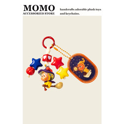 Momo Original Star Pendant Mobile Phone Strap Handmade DIY Keychain Bag Decoration Birthday Gift for Women