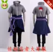 cosplay hinata Naruto Sasuke Sasuke cos trang phục Sasuke ninja quân phục nam kimono kiếm sĩ đồng phục cosplay cosplay kurama