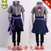 Naruto Sasuke Sasuke cos trang phục Sasuke ninja quân phục nam kimono kiếm sĩ đồng phục cosplay