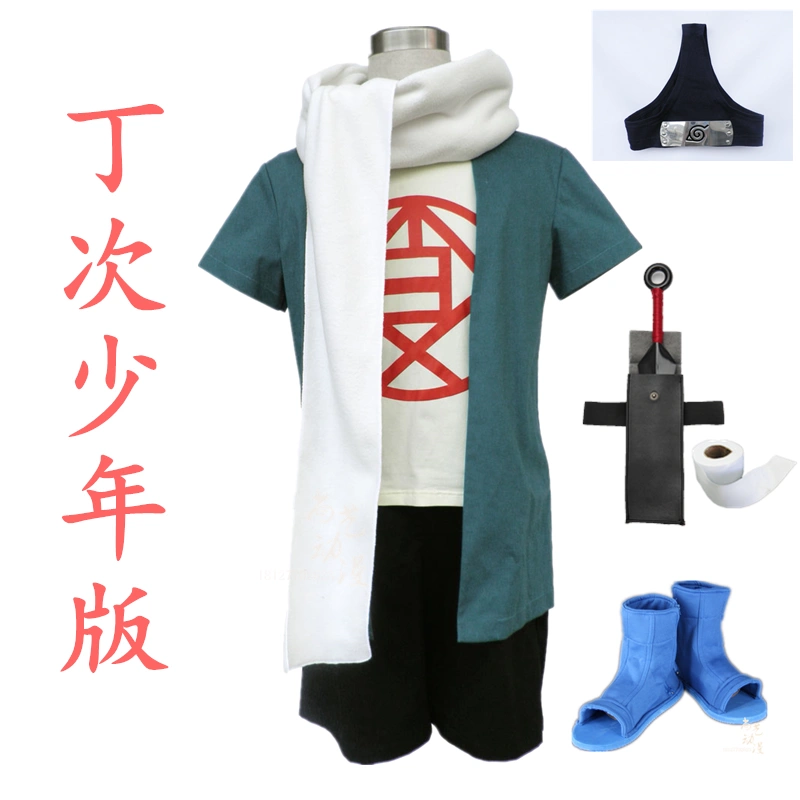 Naruto-Akimichi Choji cos trang phục phiên bản vị thành niên trang phục hóa trang đầy đủ các trang phục sân khấu