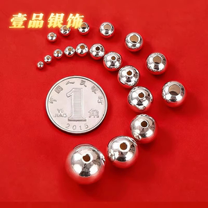 
First grade pure silver silver beads glossy silver beads loose beads sterling silver round beads weaving DIY bracelet bead accessories T