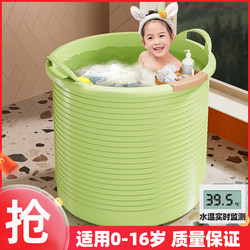 Large Children's Bath Tub, Baby Bath Tub, Sit-In Child's Swimming Tub, Baby Bath Basin, Household Bathtub