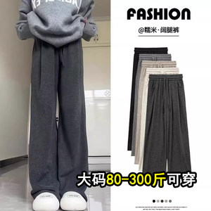 
Pear-shaped body size 300*0.5kg fat mm soft glutinous narrow wide-leg pants for women in autumn and winter plus velvet glutinous rice straight pants