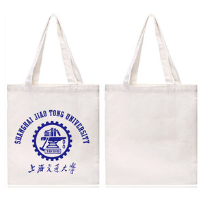 Free shipping Shanghai Jiaotong University souvenirs shopping bag canvas bag souvenirs environmental protection bag mid -node zipper DIY
