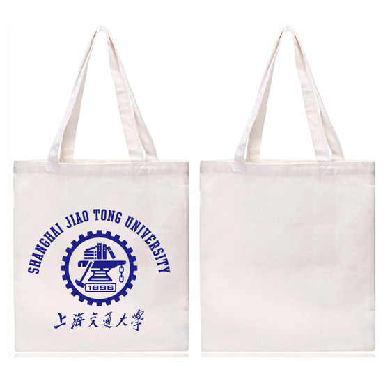 Free shipping Shanghai Jiaotong University souvenirs shopping bag canvas bag souvenirs environmental protection bag mid -node zipper DIY

