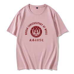 Wuhan Conservatory of Music T-Shirt Short-Sleeved Wuyin Whcm Souvenir School Emblem Party Pure Cotton Hua Chenyu Alma Mater Summer T-Shirt