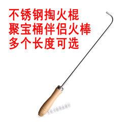 Stainless Steel Fire Hook, Fire Stick, Paper Burning Stick, Hook That Doesn'T Burn Hands, Fire Hook, Barbecue Hook, Fire Stick for Home Use