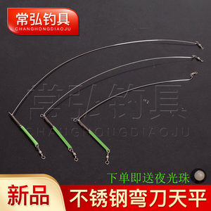 
Balance fishing set sea fishing single knife scimitar luminous bracket yellow three anti-winding string hook fishing wire line assembly accessories