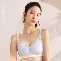 How Beautiful Is the Bra That Makes Big Breasts Look Smaller, Gathers Side Breasts, Prevents Sagging, Provides Light Support, and Is Sexy? Aimeen 65023 Four-Row