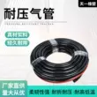 kích thước ống thủy lực Ueno Hóa chất chịu áp khí quản Ống cao áp Ống PVC chịu lạnh Ống nước công nghiệp và nông nghiệp ong thuy luc ống thuy luc 