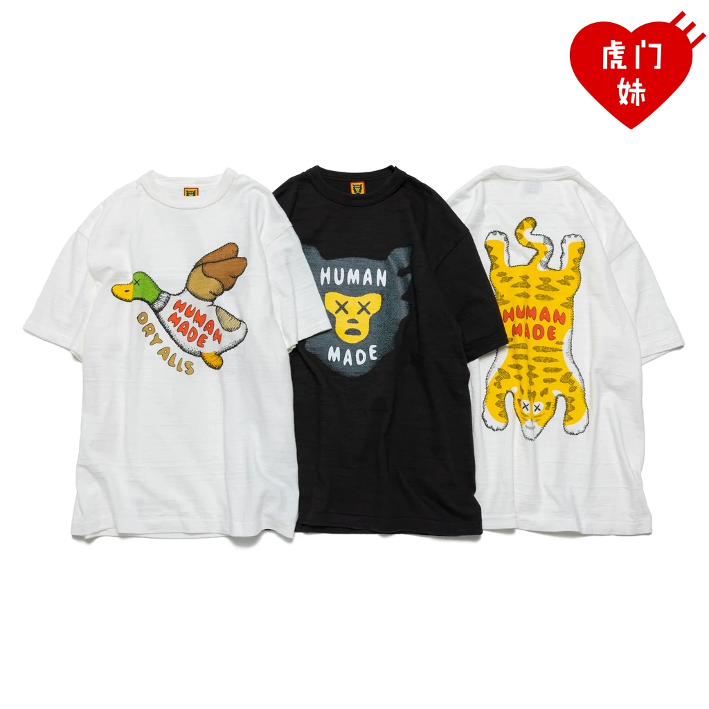 虎门妹HUMAN MADE T-SHIRT KAWS 联名飞鸭北极熊老虎猿人短袖T恤-Taobao