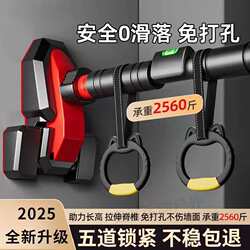 Horizontal Bar for Home Use, Indoor Fitness Equipment, Pull-Ups for Students, Children's No-Drill Wall-Mounted Fitness Equipment, Adult Use