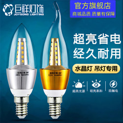 Juxiang Led Candle Bulb E14 Small Screw Base Pointed Bulb 5W7W9W12W Pull-Tail Crystal Chandelier Light Source Energy-Saving Lamp