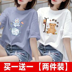 2-Pack Trendy Women's T-Shirts 2024 New Short-Sleeve Summer Tops ins Super Popular Loose Half-Sleeve T-Shirts Trendy