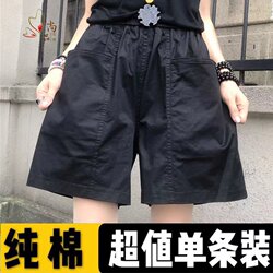 Pure Cotton Wide-Leg ins Shorts for Women, New Summer Style, Casual Loose High-Waisted A-Line Slimming Versatile Straight-Leg Cargo Pants