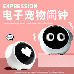 Electronic Pet Alarm Clock Birthday Gift for Boys and Girls, Practical Gift for Girlfriend or Best Friend, Meaningful and Creative Souvenir