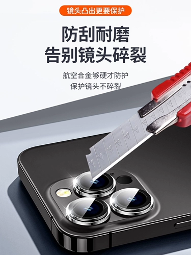 Apple, совместимый iPhone 13, объектив, iPhone14 Pro, защитный мобильный телефон, стеклянная камера видеонаблюдения, iphone, 15promax