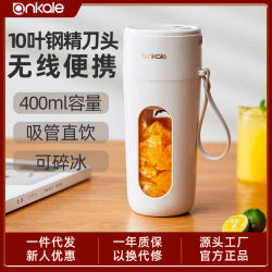 Juicer small portable For Home multi-functional mini fruit fried juice juicing Cup electric juice