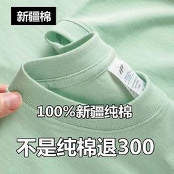 Xinjiang Cotton】Summer New Style 100% Pure Cotton T-Shirt for Men and Women, Short-Sleeved, Round Neck, Solid Color, Loose Fit, All-Cotton Half-Sleeve T-Shirt