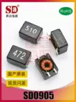 Chip lọc chế độ chung HCM0904 cuộn cảm cảm ứng 510/251/471/501/102/202/472 chỉ số cuộn cảm Cuộn cảm