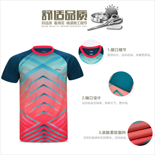 Li Ning メンズバドミントンシャツ - クイックドライスポーツトップ
