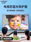 Miếng dán bảo vệ màn hình tivi Jasic Shield X55 film 32 chống ánh sáng xanh 60 màn hình bảo vệ mắt chống bức xạ 70 inch 65 thích hợp cho Hisense LCD Xiaomi Shield dành cho trẻ em