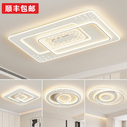 Living Room Lamp Modern Minimalist and Elegant 2026 New Model Master Bedroom Lamp Zhongshan Lighting Fixtures Whole House Ceiling Lamp Living Room Main Lamp