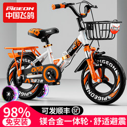 Feige Children's Bicycle Foldable for Boys and Girls Aged 2-3 to 6-7-10 Years Old, Ultra-Light Kids' Bike