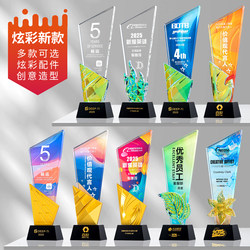 New Colorful 3D Printed Plated Crystal Trophy Annual Meeting Award for Outstanding Model Employees and Outstanding Contributions Suppliers