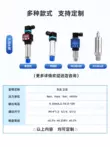 Máy phát áp lực Ilaike nhỏ gọn khuếch tán chân không silicon áp suất không khí áp suất dầu cảm biến hiển thị kỹ thuật số có độ chính xác cao