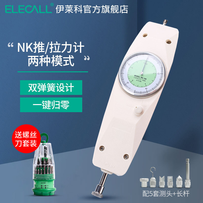 Pointer Type Tension Gauge Spring Dynamometer Push and Pull Dynamometer ...