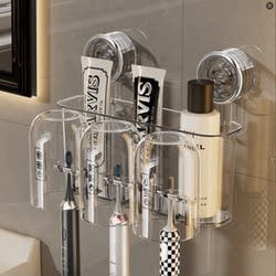 Suction Cup Toothbrush Holder, No-Drill Toothbrush Cup, Mouthwash Cup, Bathroom Wall-Mounted Household Electric Toothbrush Holder