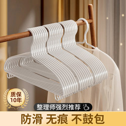 Clothes Hanger for Home Use, Non-Marking Magic Tool, Balcony Support with Hook, Special for Dormitory Wardrobe, Non-Slip Clothes Drying Rack