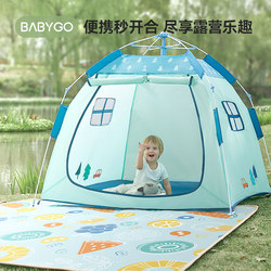 Babygo Kidsren's Tent Girl's Toy House Indoor and Outdoor Baby Foldableing Princess Castle Outdoor Camping Playhouse