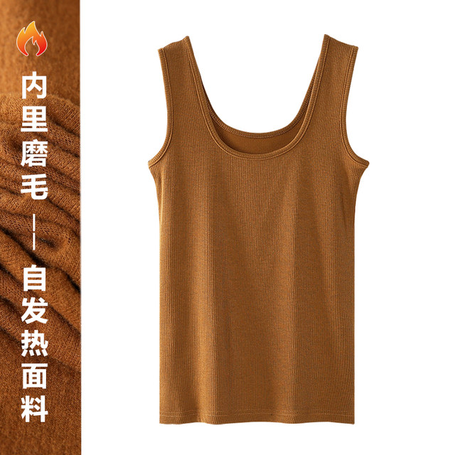 Double U-neck pure cotton vest for women with fur and velvet thickened Korean version new inner sleeveless base shirt versatile T-shirt