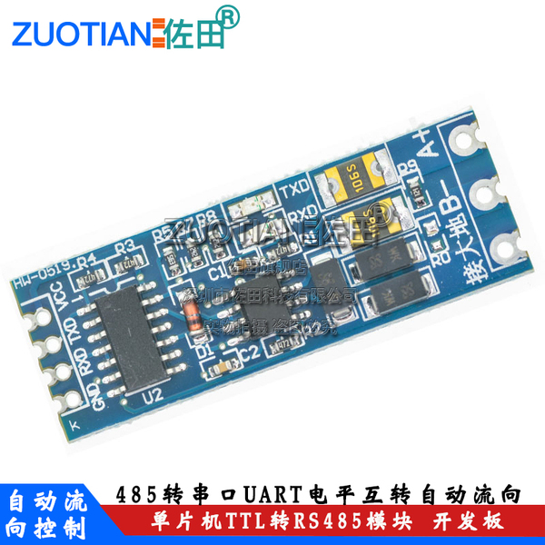Microcontroller TTL To RS485 Module For Serial Port UART Level ...